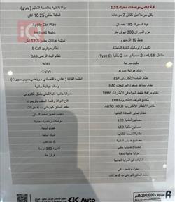 ام جي 7